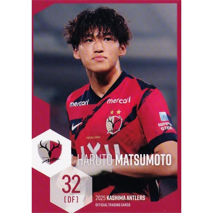23 【松本遥翔(ROOKIE)】[クラブ発行]2025 鹿島アントラーズ