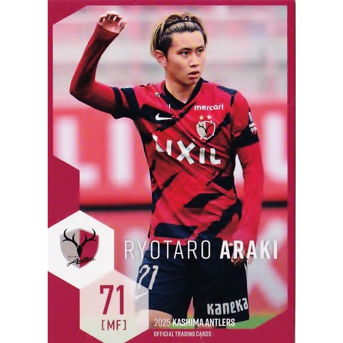 30 【荒木遼太郎】[クラブ発行]2025 鹿島アントラーズ オフィシャル