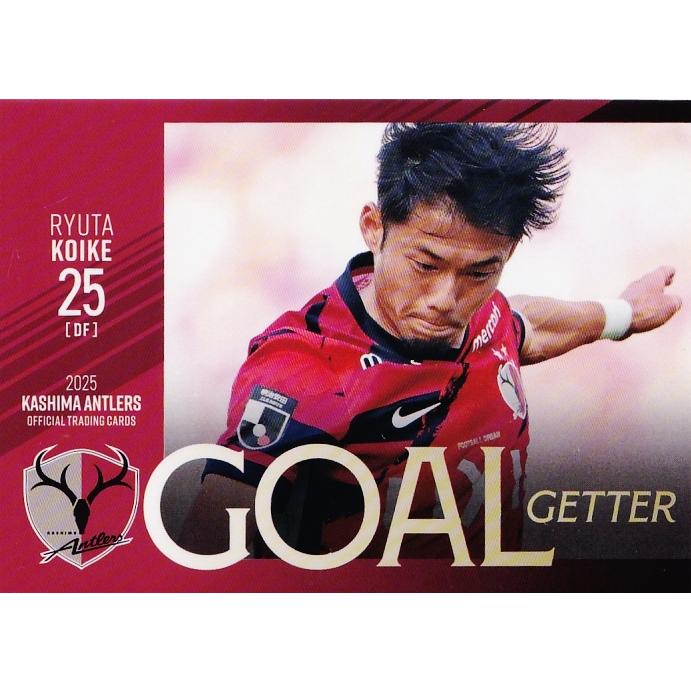 41 【小池龍太】[クラブ発行]2025 鹿島アントラーズ オフィシャル