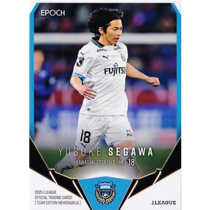 EPOCH 2025 Jリーグ SE直筆サイン 柏レイソル 瀬川祐輔　4/20 17 【瀬川祐輔】2025 Jリーグカード TEメモラビリア 川崎フロンターレ