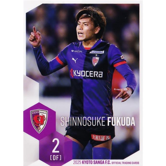 3 【福田心之助】[クラブ発行]2025 京都サンガFC オフィシャルカード