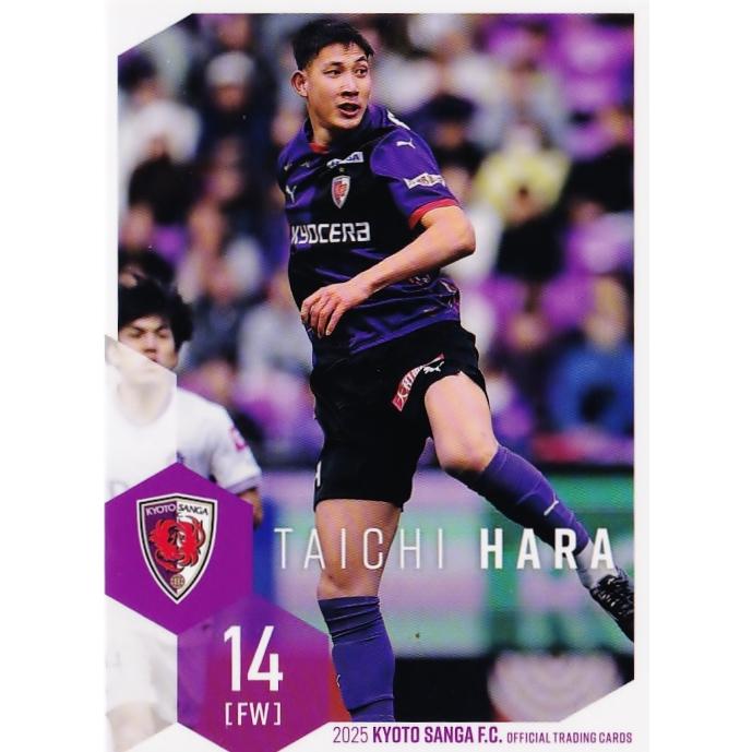 13 【原大智】[クラブ発行]2025 京都サンガFC オフィシャルカード