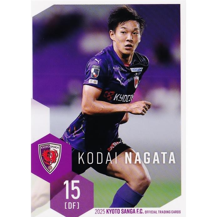 14 【永田倖大(ROOKIE)】[クラブ発行]2025 京都サンガFC オフィシャル