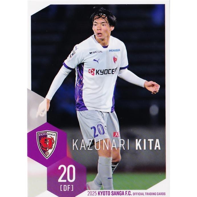 17 【喜多壱也】[クラブ発行]2025 京都サンガFC オフィシャルカード