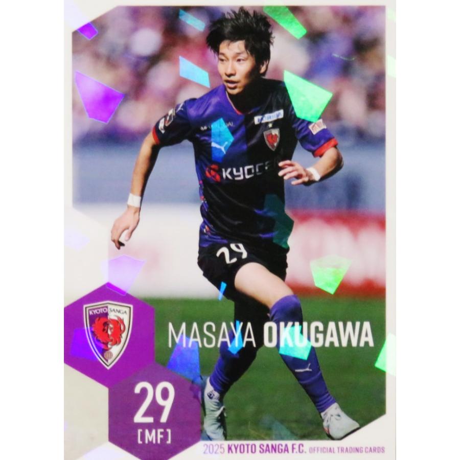 22 【奥川雅也】[クラブ発行]2025 京都サンガFC オフィシャルカード