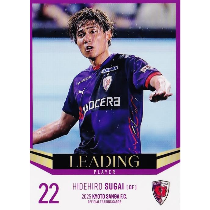 中野瑠馬選手　京都サンガ　2025Ｊリーグtopps サイン 25シリ 中野瑠馬選手 京都サンガ 2025Jリーグtopps サイン 25シリ - メルカリ