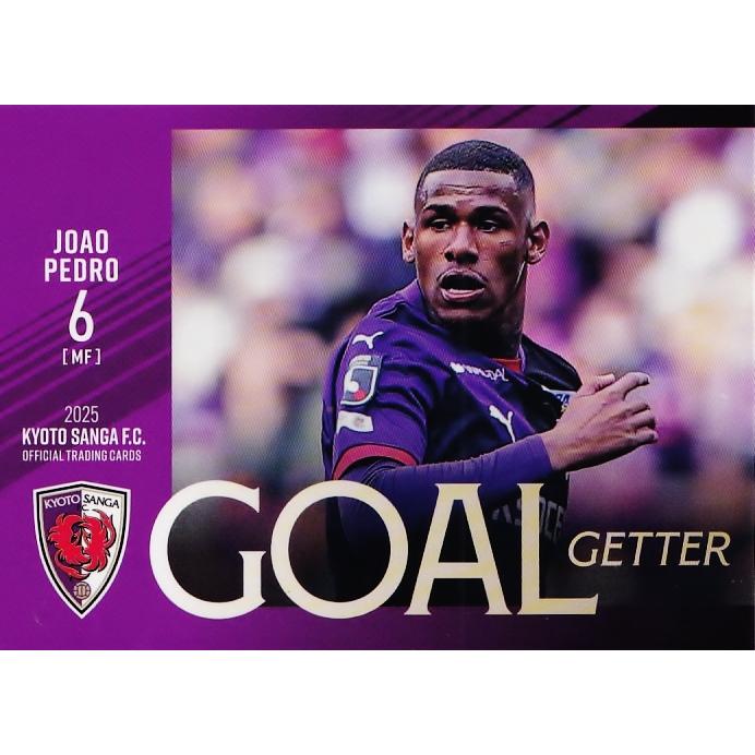 42 【ジョアン ペドロ】[クラブ発行]2025 京都サンガFC オフィシャル