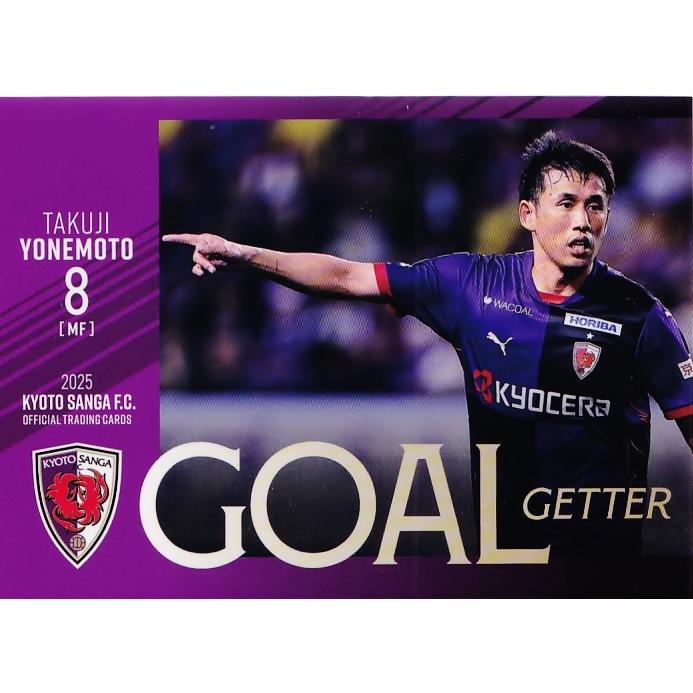 44 【米本拓司】[クラブ発行]2025 京都サンガFC オフィシャルカード