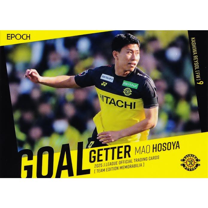 Amazon.co.jp: RC ルーキー 2021 Jリーグ 柏レイソル TE 細谷真大 直筆