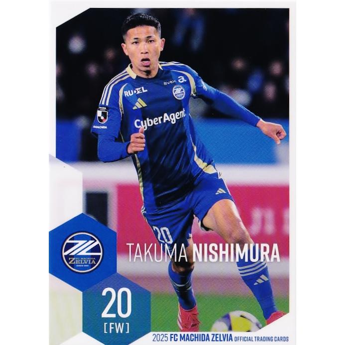 17 【西村拓真】[クラブ発行] 2025 FC町田ゼルビア オフィシャルカード