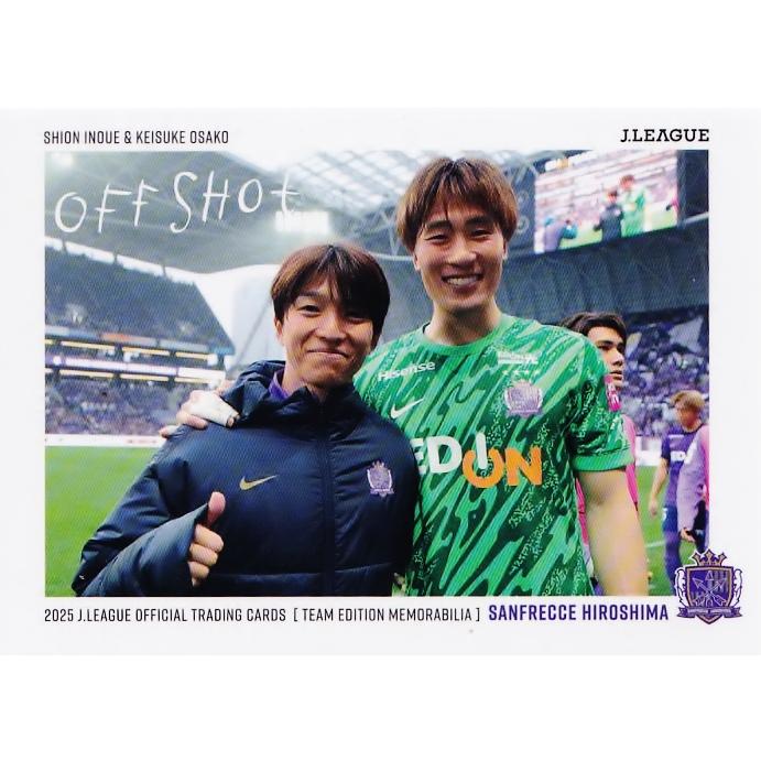 ハーランド　パッチ付メモラビリア　シリアルカード二枚セット 37 【井上潮音＆大迫敬介】2025 Jリーグカード TEメモラビリア