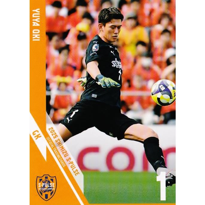 2 【沖悠哉】[クラブ発行]2025 清水エスパルス オフィシャルカード