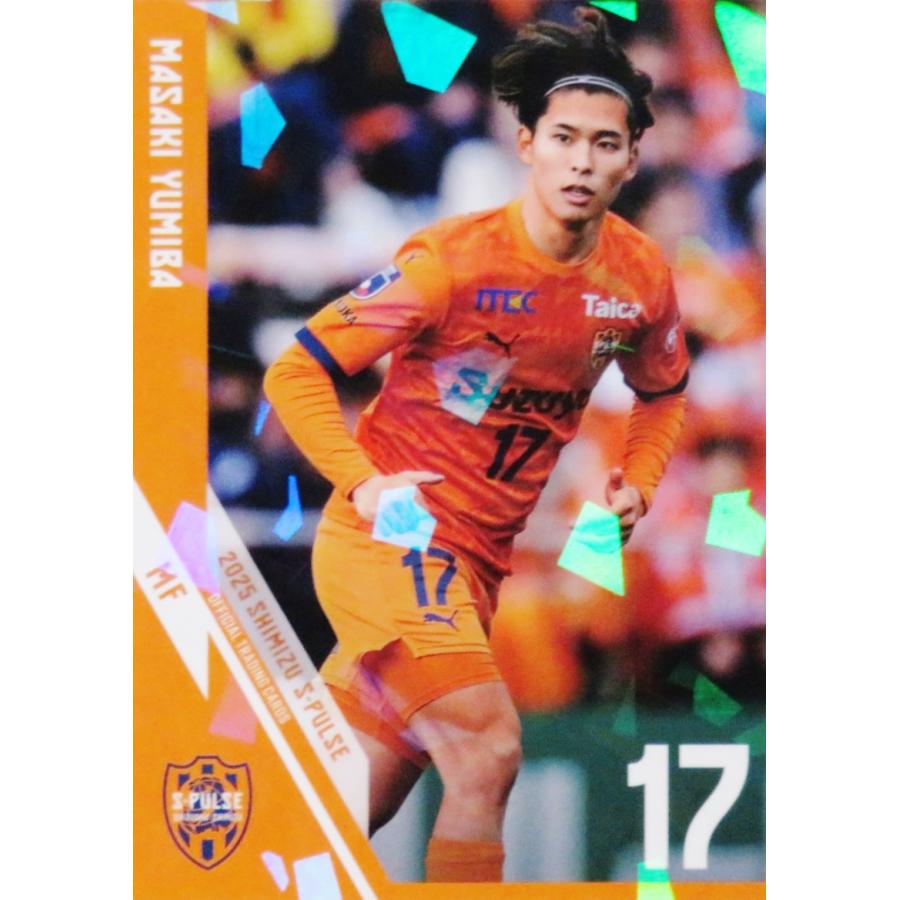 清水エスパルス　オーセンティックユニフォーム24/25 弓場将輝 12 【弓場将輝】[クラブ発行]2025 清水エスパルス オフィシャルカード
