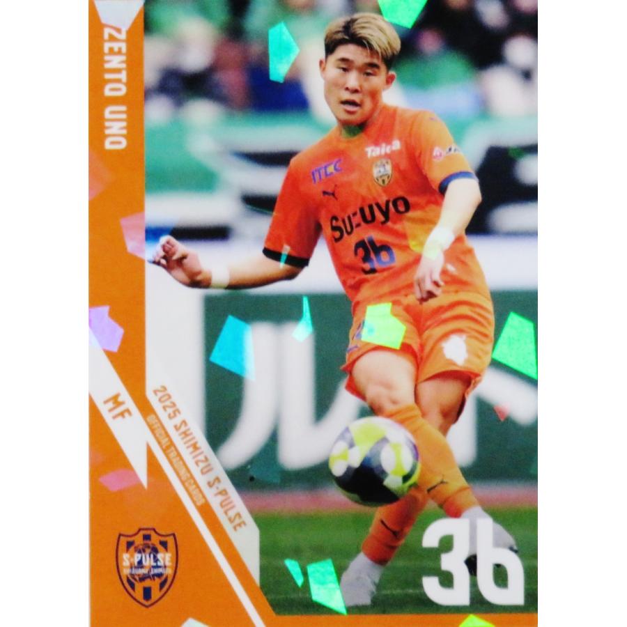 清水エスパルス 2025 1st ユニフォーム 宇野禅斗 すぐにお届け】2025 オフィシャルユニフォーム (1st) #36宇野禅斗