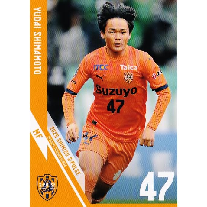 26 【嶋本悠大(ROOKIE)】[クラブ発行]2025 清水エスパルス