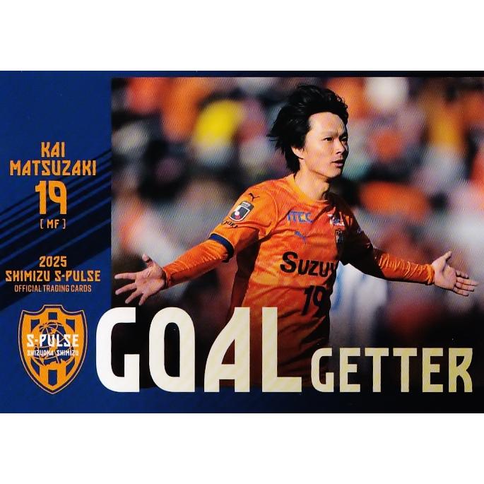 37 【松崎快】[クラブ発行]2025 清水エスパルス オフィシャルカード