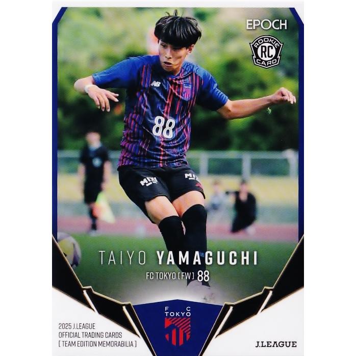 33 【山口太陽(ROOKIE)】2025 Jリーグカード TEメモラビリア FC東京