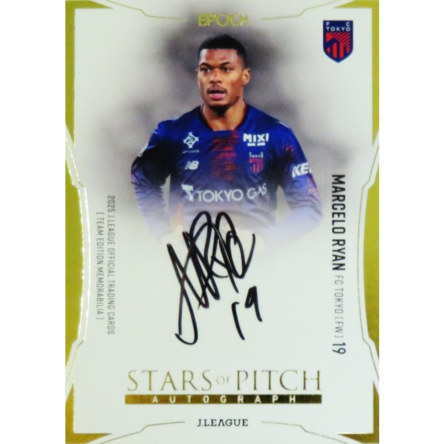 マルセロ ヒアン】2025 Jリーグカード TEメモラビリア FC東京 [直筆
