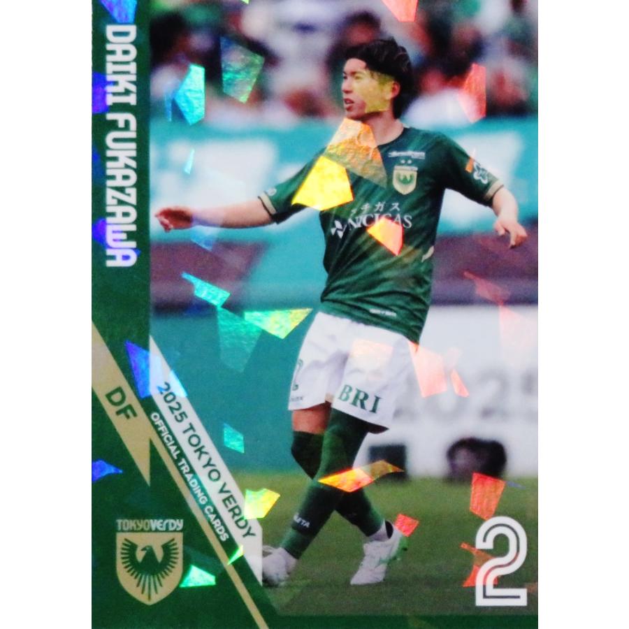 東京ヴェルディ　深澤 大輝　サインカード　2025 新品 3 【深澤大輝】[クラブ発行]2025 東京ヴェルディ オフィシャルカード