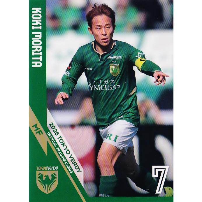 東京ヴェルディ トレーディングカード2025 7森田晃樹 直筆サイン 7 【森田晃樹】[クラブ発行]2025 東京ヴェルディ オフィシャルカード