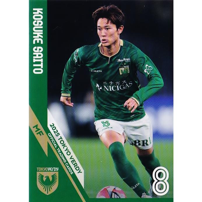 8 【齋藤功佑】[クラブ発行]2025 東京ヴェルディ オフィシャルカード