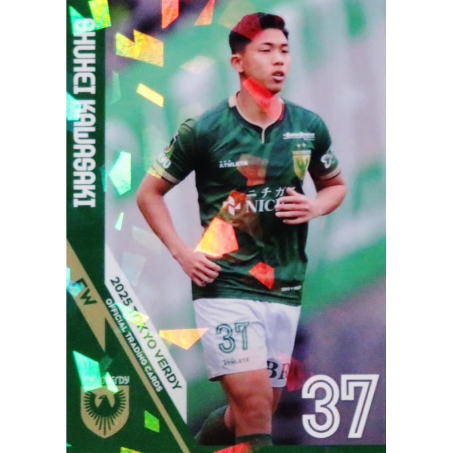 29 【川崎修平】[クラブ発行]2025 東京ヴェルディ オフィシャルカード