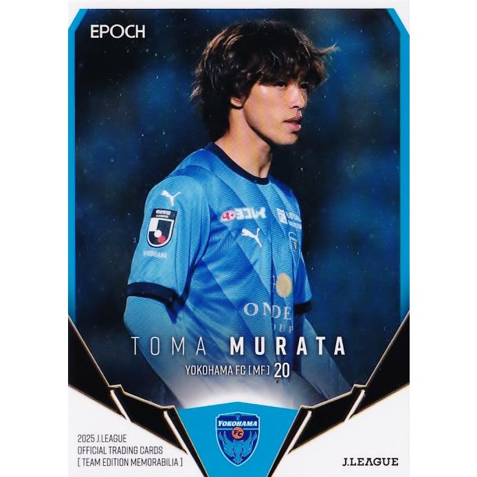 19 【村田透馬】2025 Jリーグカード TEメモラビリア 横浜FC レギュラー