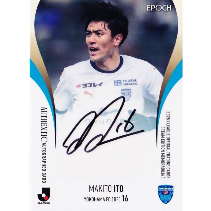 伊藤槙人】2025 Jリーグカード TEメモラビリア 横浜FC [直筆サイン
