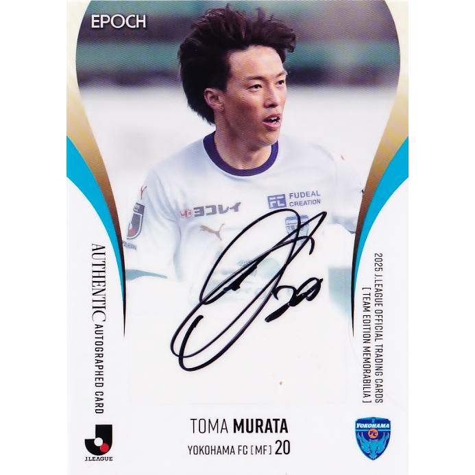 水篠瀀サイン入りトレカ　あおしのツーマン　GRAFF 櫻川ソロモン/横浜FC】2025 Topps Jリーグ フラッグシップ [直筆サイン