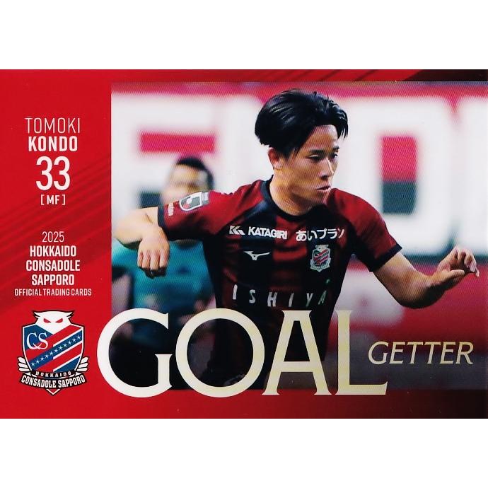 37 【近藤友喜】[クラブ発行]2025 北海道コンサドーレ札幌