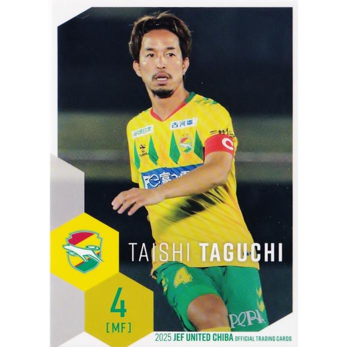 4 【田口泰士】[クラブ発行] 2025 ジェフユナイテッド千葉