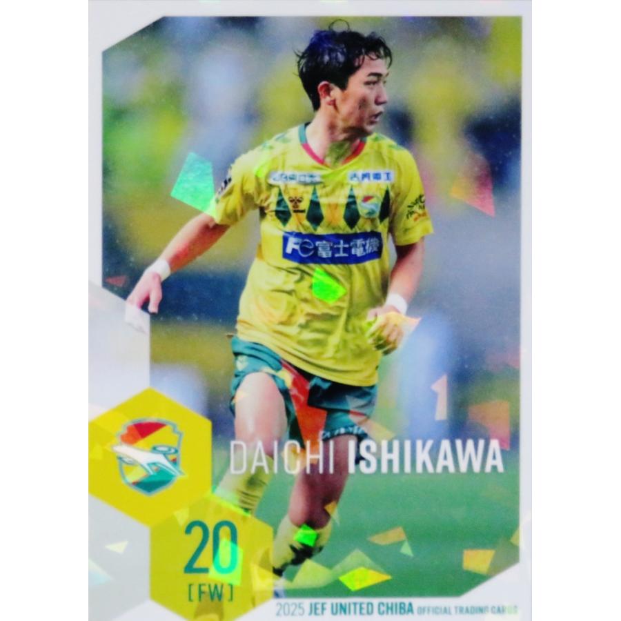 18 【石川大地】[クラブ発行] 2025 ジェフユナイテッド千葉