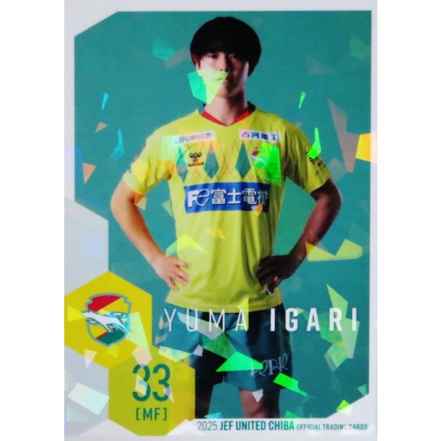 28 【猪狩祐真(ROOKIE)】[クラブ発行] 2025 ジェフユナイテッド千葉