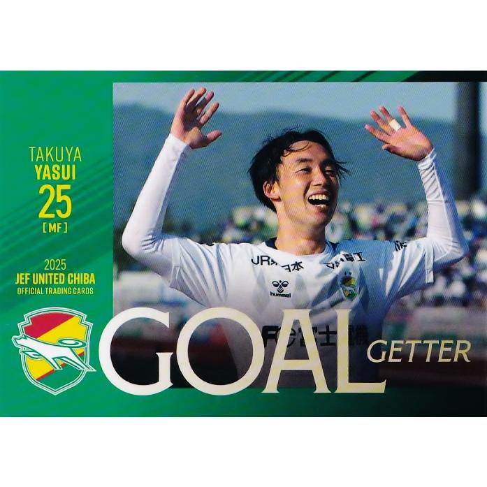 42 【安井拓也】[クラブ発行] 2025 ジェフユナイテッド千葉