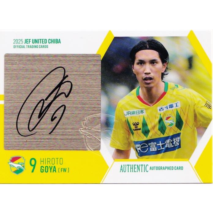 呉屋大翔】2025 ジェフユナイテッド千葉 オフィシャルカード [直筆