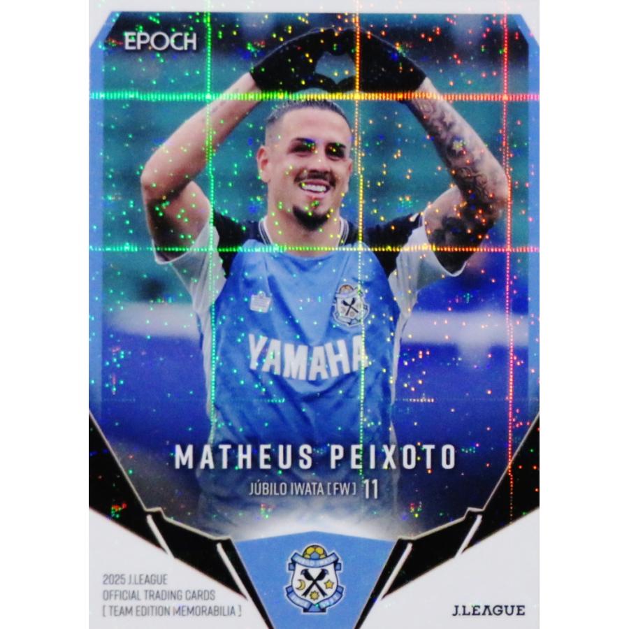 ジュビロ磐田 サイン 古川陽介　 川島永嗣 小川大貴 松原后 リカルドグラッサ ジュビロ磐田 サイン 古川陽介 川島永嗣 小川大貴 松原后 リカルド