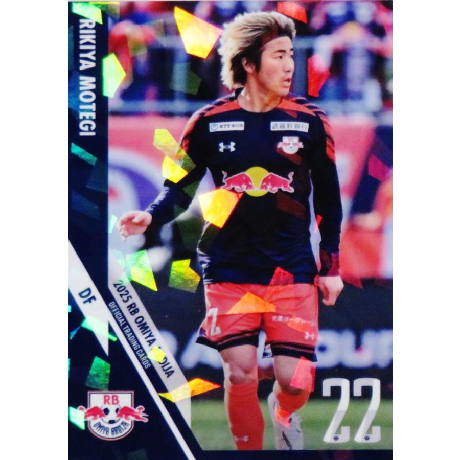 RB大宮アルディージャ　茂木力也　2025 ユニフォーム 15 【茂木力也】[クラブ発行]2025 RB大宮アルディージャ オフィシャル