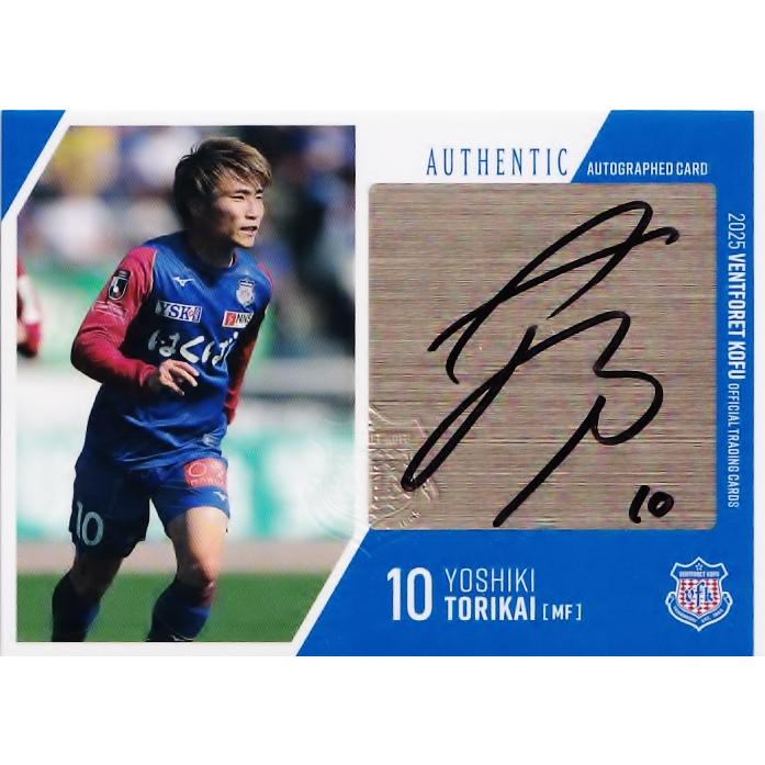 鳥海芳樹】2025 ヴァンフォーレ甲府 オフィシャルカード [直筆サイン