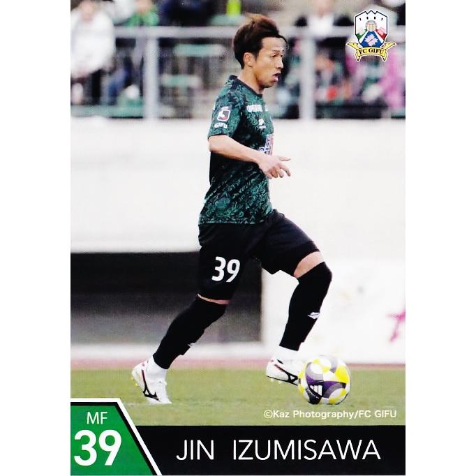 39 【泉澤仁】[クラブ発行]2025 FC岐阜 プレイヤーズトレーディング