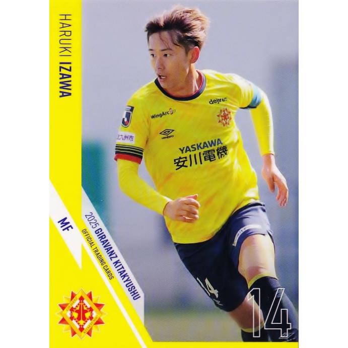 11 【井澤春輝】[クラブ発行]2025 ギラヴァンツ北九州 オフィシャル