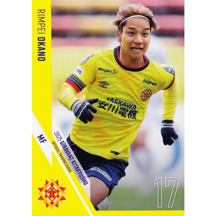 野球カード 綺羅カード 52枚　有名選手ノーマルカード200枚 Topps2022 Chrome NPB プロ野球カード リフラクターカード No.137 若林