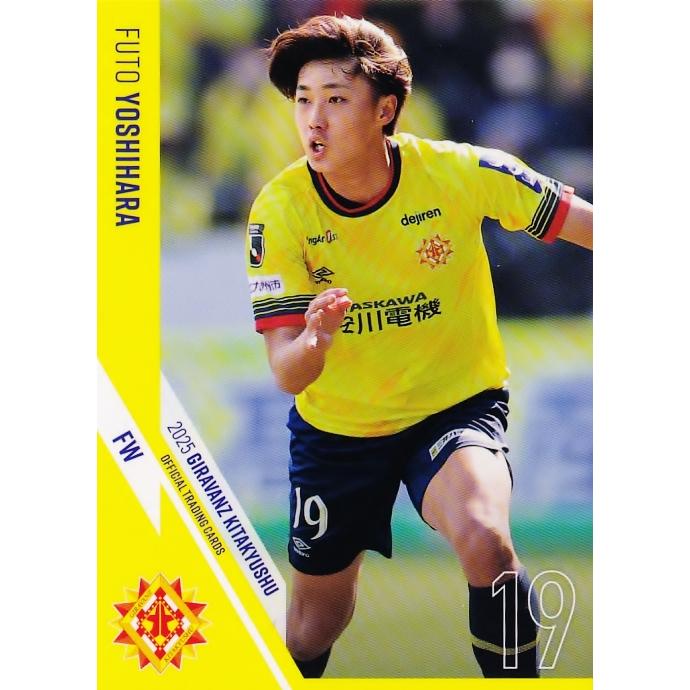 14 【吉原楓人(ROOKIE)】[クラブ発行]2025 ギラヴァンツ北九州