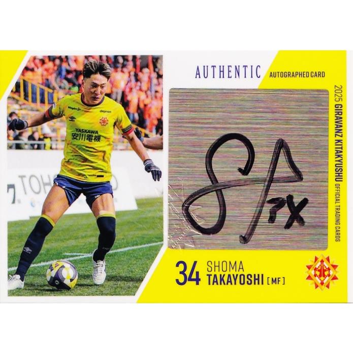 高吉正真】2025 ギラヴァンツ北九州 オフィシャルカード [直筆サイン