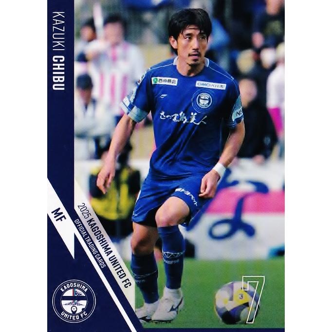 7 【千布一輝】[クラブ発行]2025 鹿児島ユナイテッドFC オフィシャル