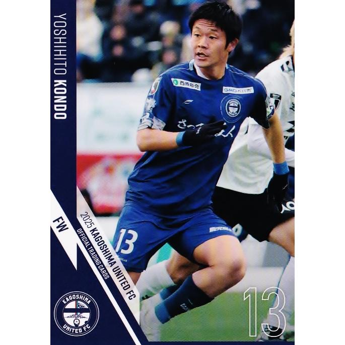 12 【近藤慶一】[クラブ発行]2025 鹿児島ユナイテッドFC オフィシャル