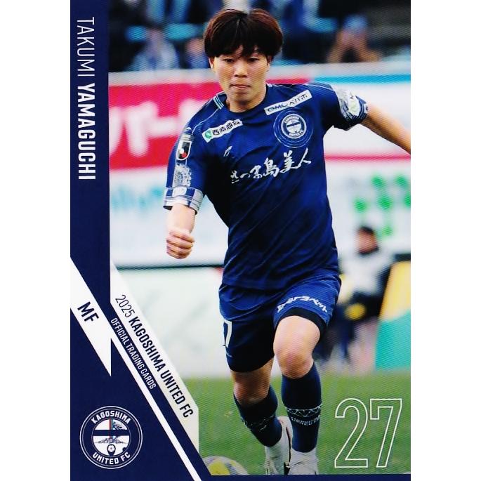22 【山口卓己】[クラブ発行]2025 鹿児島ユナイテッドFC オフィシャル