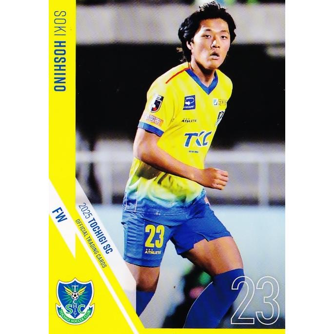 19 【星野創輝(ROOKIE)】[クラブ発行]2025 栃木SC オフィシャルカード