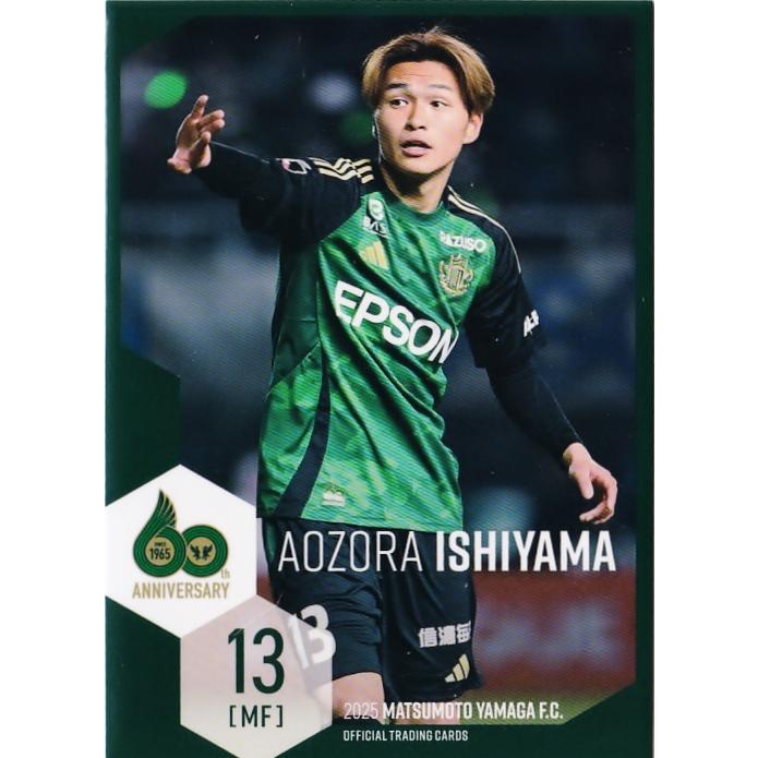 8 【石山青空】[クラブ発行]2025 松本山雅FC オフィシャルカード