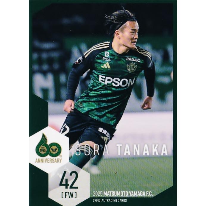 31 【田中想来】[クラブ発行]2025 松本山雅FC オフィシャルカード