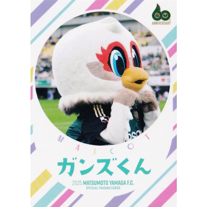 36 【ガンズくん】[クラブ発行]2025 松本山雅FC オフィシャルカード